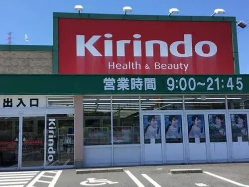 4LDK Property Kusatsu City Shiga Prefecture (14)
