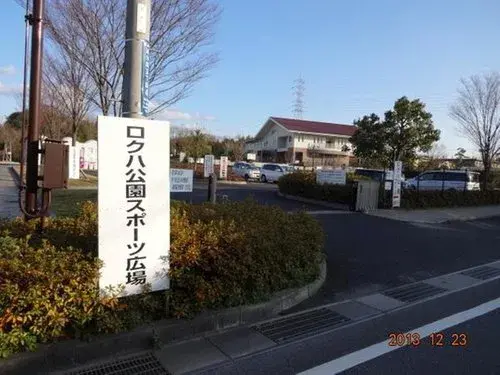 4LDK Property Kusatsu City Shiga Prefecture (16)