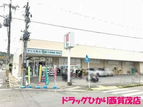 4LDK 京都市北区 京都府 (16)