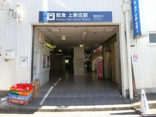 1LDK+S物件 吹田市 大阪府 (20)
