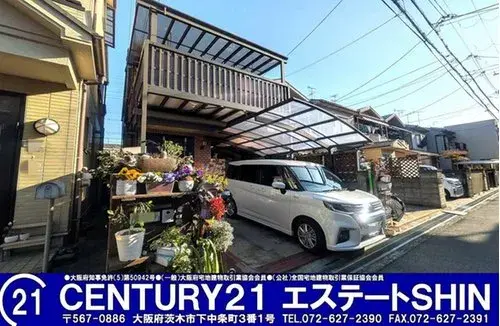 Akiya in Osaka