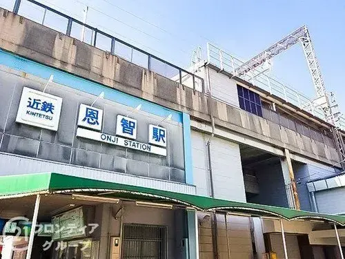 Bien immobilier 4LDK Ville de Yao Préfecture d'Osaka (16)