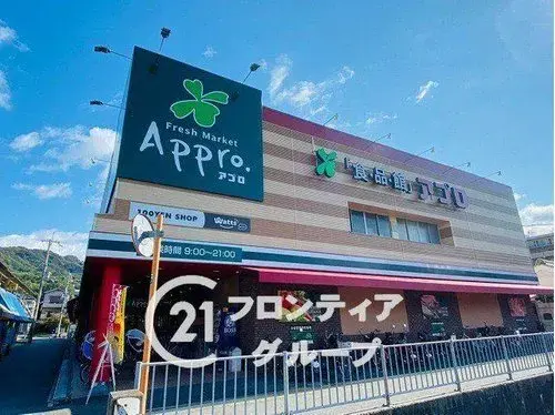 Bien immobilier 4LDK Ville de Yao Préfecture d'Osaka (18)