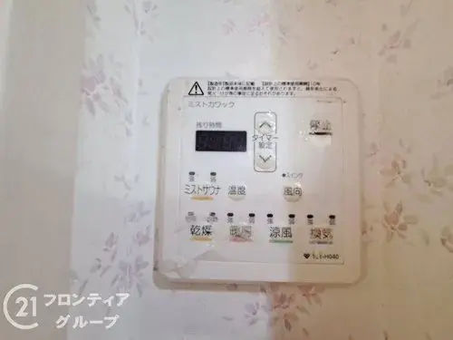 Bien immobilier 4LDK Ville de Yao Préfecture d'Osaka (20)