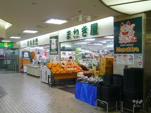 Propiedad 4DK Ciudad de Takarazuka Prefectura de Hyogo (16)