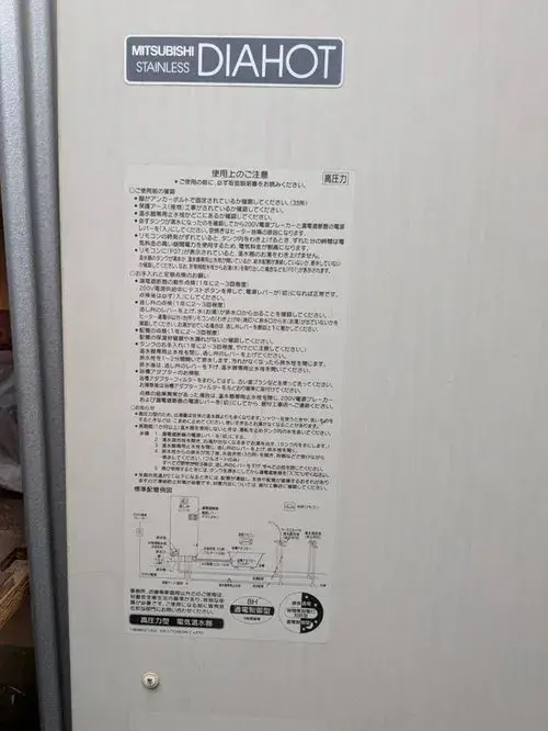 3LLDDKK+S 松江市 島根県 (20)