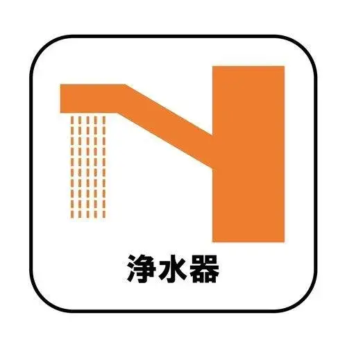 4LDK Property Fukuyama City Hiroshima Prefecture (23)