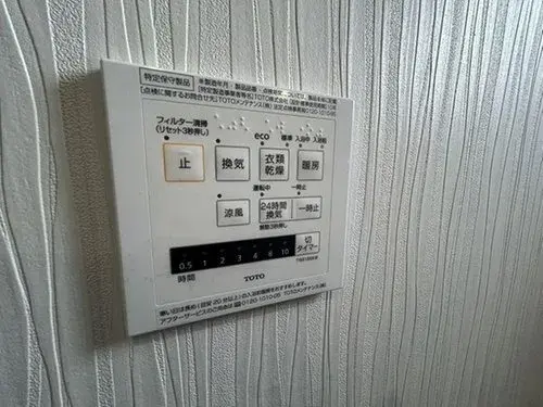 3LDK Property Chikushino City Fukuoka Prefecture (19)