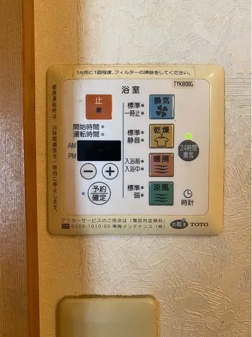 Propiedad 6LDK Ciudad de Dazaifu Prefectura de Fukuoka (15)