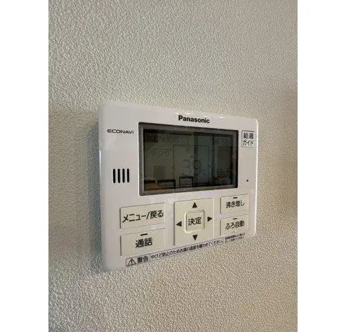 2LDK+S Ciudad de Aso Prefectura de Kumamoto (19)