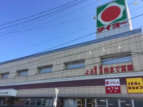 4LDK Property Kagoshima City Kagoshima Prefecture (11)