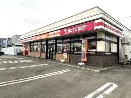 4SLDK Property Kitahiroshima City Hokkaido (20)