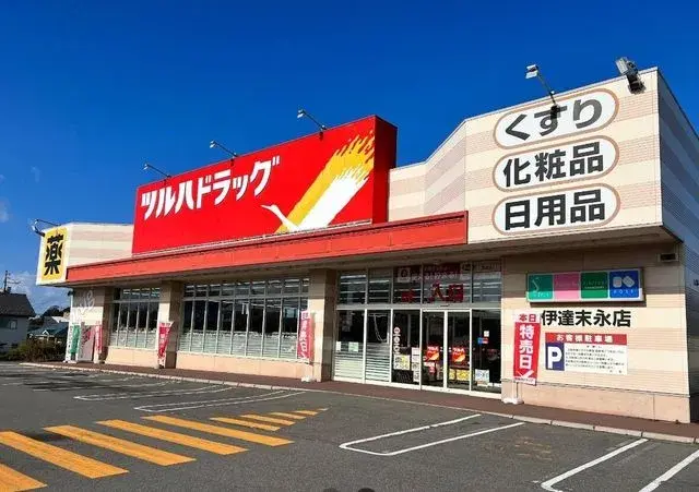 4LDK Property Date City Hokkaido (28)