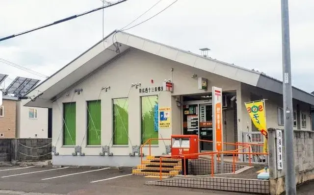 4SLDK Property Obihiro City Hokkaido (6)