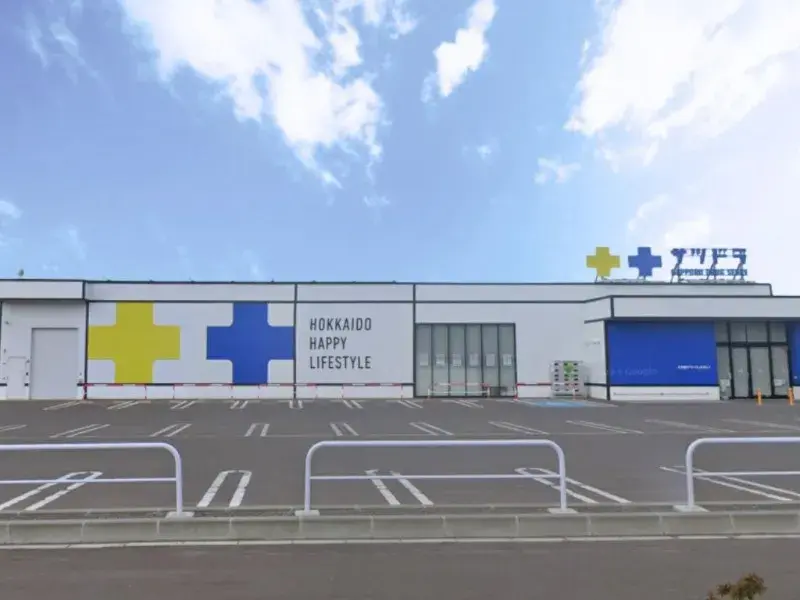 5LDK Property Hokuto City Hokkaido (24)