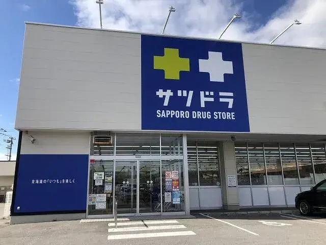 Propiedad 4LDK Ciudad de Hokuto Hokkaido (23)