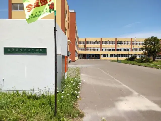 4LDK Ville d'Iwamisawa Hokkaido (24)