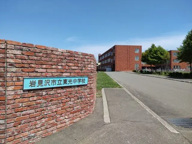 4LDK Ville d'Iwamisawa Hokkaido (25)