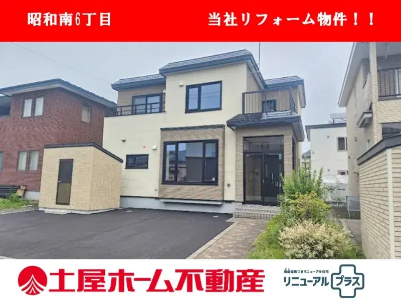 Akiya in Hokkaido