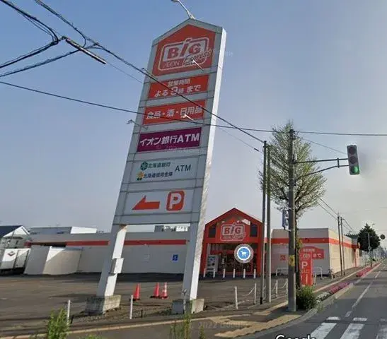 4LDK Property Sapporo Hokkaido (28)