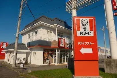 6SLDK Property Obihiro City Hokkaido (27)