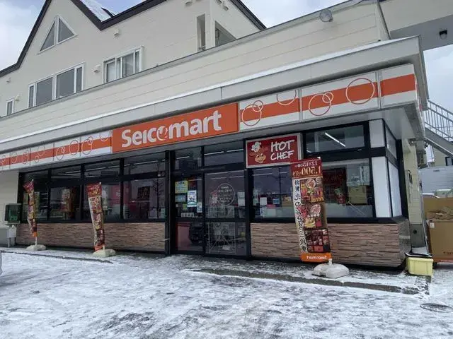 4LDK Property Sapporo City Hokkaido (23)