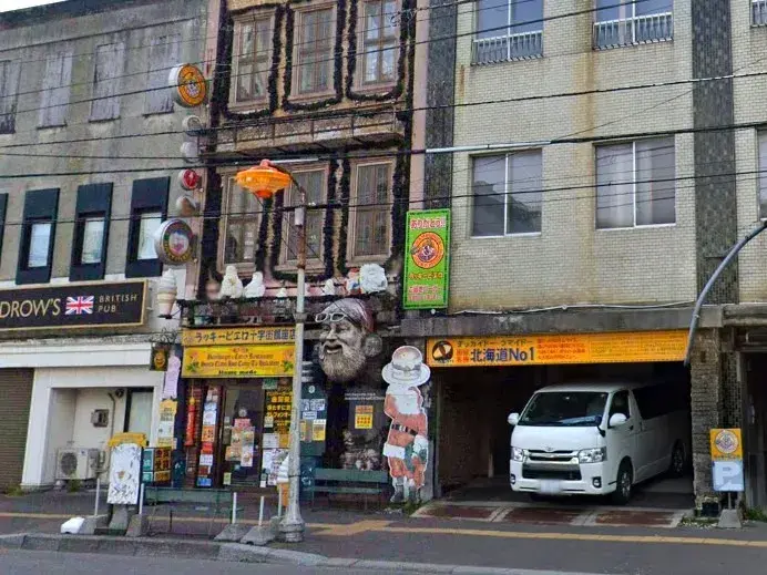 6SLDK Property Hakodate City Hokkaido (26)