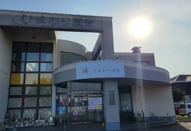 2SLDK Property Obihiro City, Hokkaido (20)
