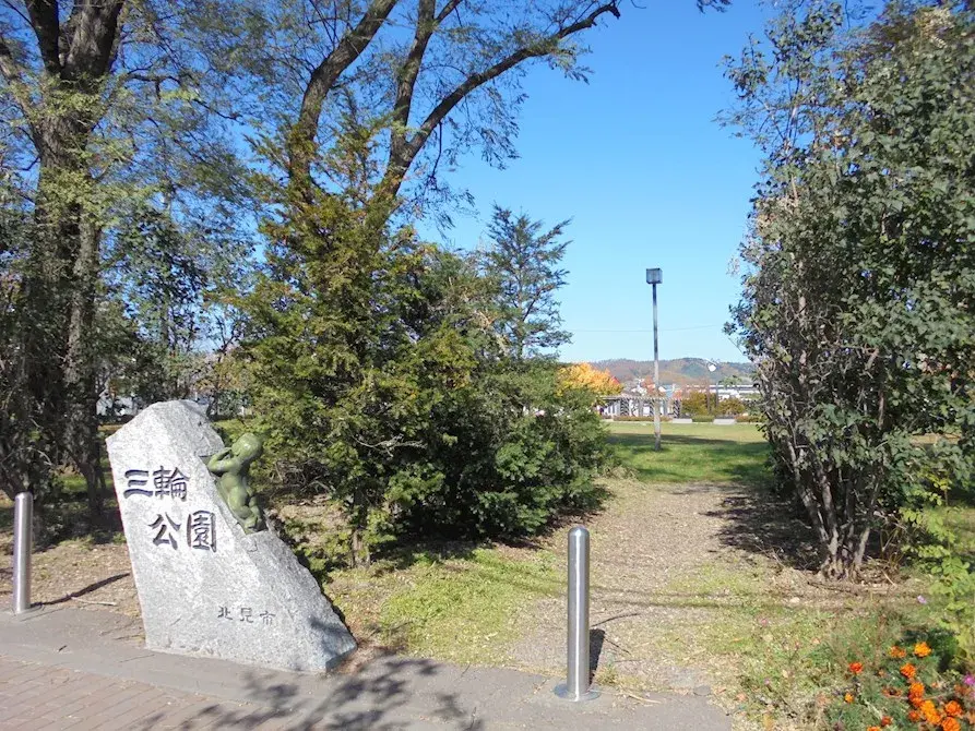 3LDK Property Kitami City Hokkaido (28)