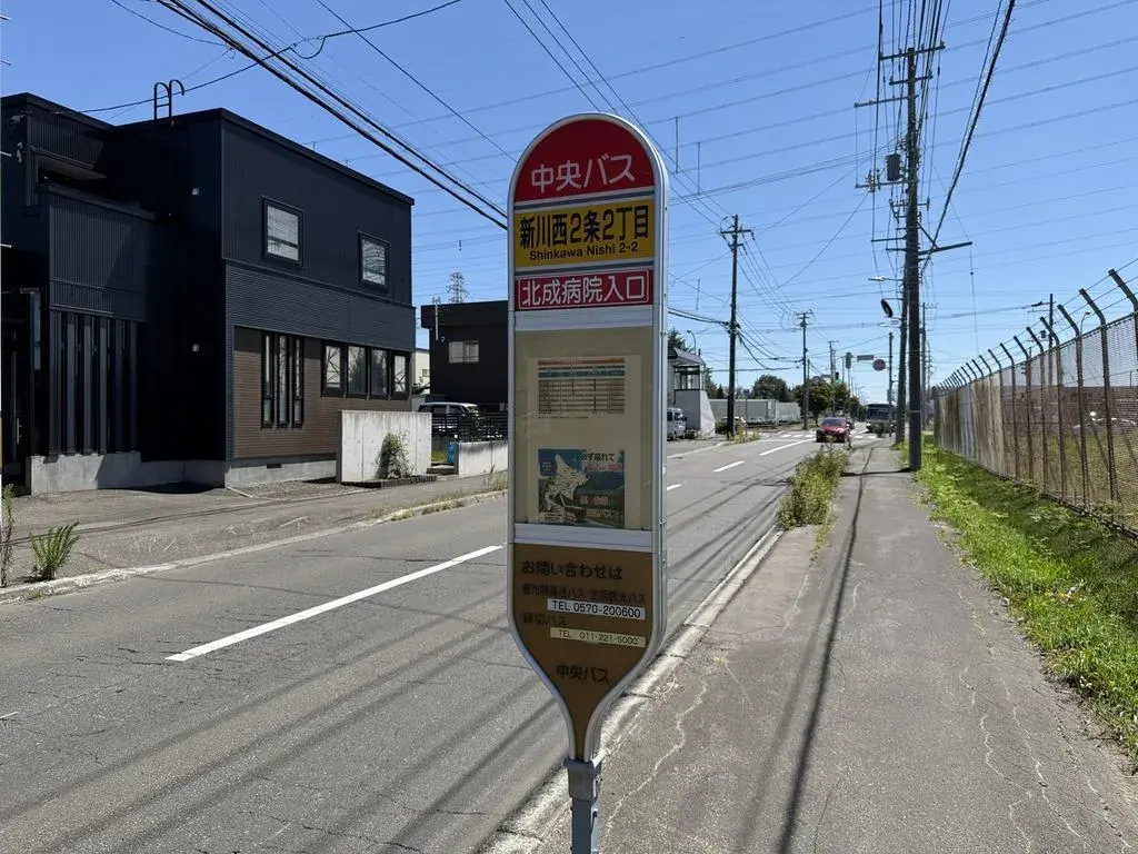 5LDK Property Sapporo City Hokkaido (6)