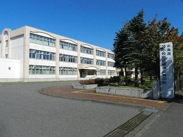 3SLDK Property Ashibetsu City Hokkaido (18)