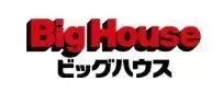 Hokkaido Ishikari 5LDK Property (2)
