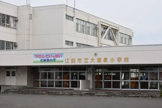 4LDK Property Ebetsu City Hokkaido (20)