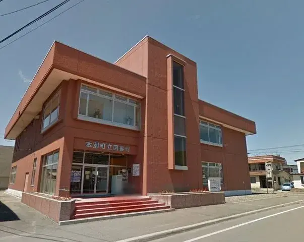 Propiedad 4LDK Honbetsu-cho Hokkaido (5)