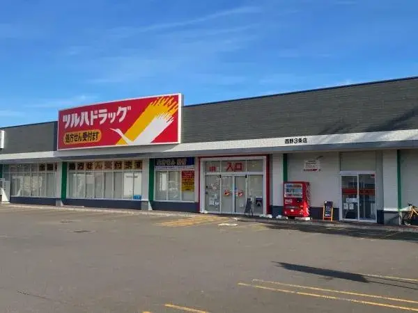 3LDK Sapporo City, Hokkaido (18)