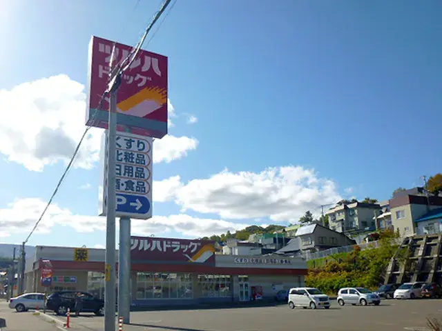Slide 8