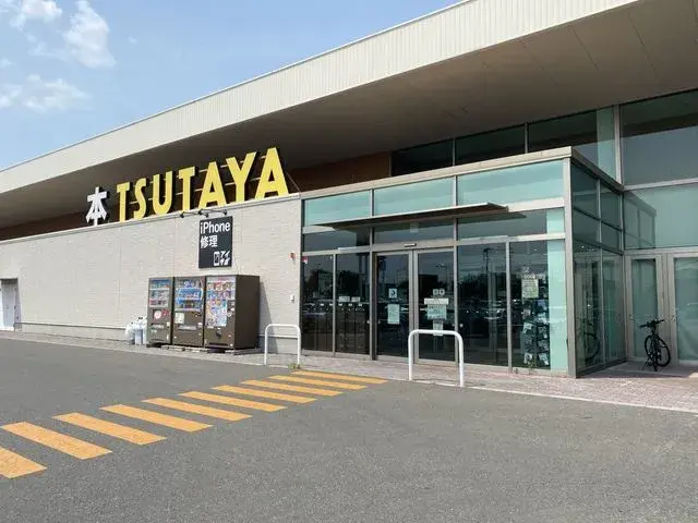 Bien immobilier 2LDK Ville de Hachinohe Préfecture d'Aomori (22)