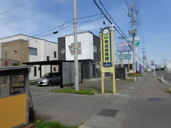 3LDK Property Kuroishi City Aomori Prefecture (25)