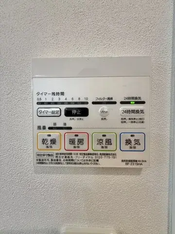 4LDK Property Sendai City Miyagi Prefecture (19)