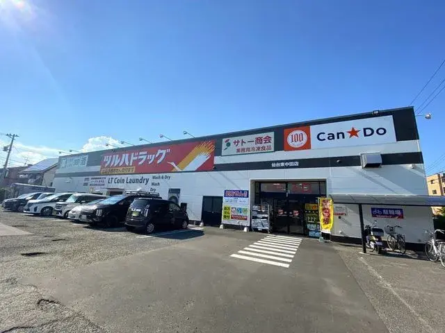3LDK Property Sendai City Miyagi Prefecture (25)
