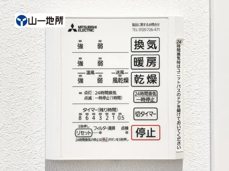3LDK房产 仙台市青叶区 宫城县 (26)