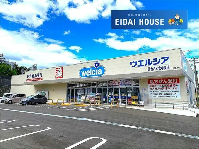 5LDK Izumi-ku, Sendai محافظة Miyagi (21)