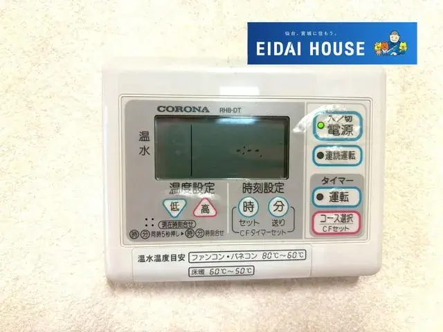 5LDK Property Sendai City Miyagi Prefecture (26)