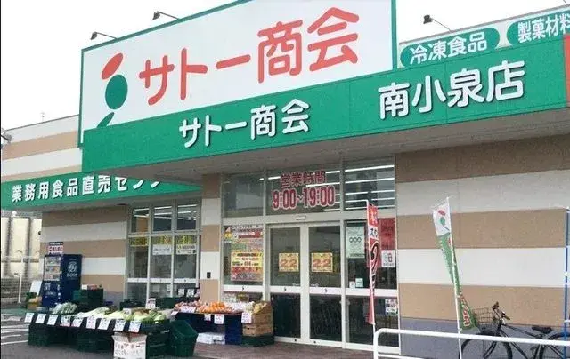 3SLDK房产 仙台市 宫城县 (25)