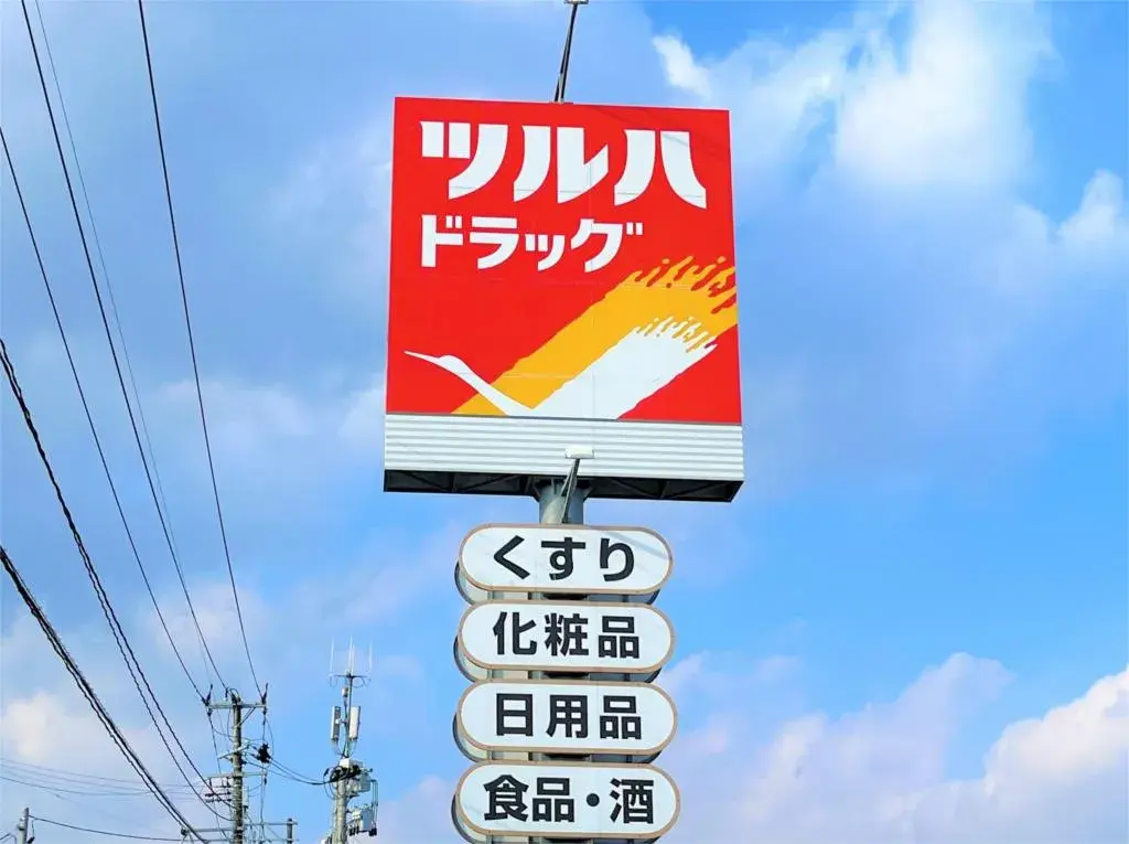 5LDK Wakuya-cho Toda-gun Prefectura de Miyagi (23)