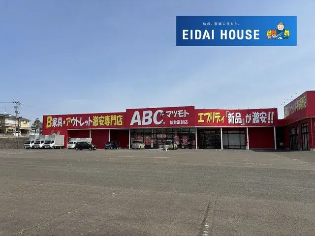 Propiedad 3DK en la Ciudad de Tomiya, Prefectura de Miyagi (11)