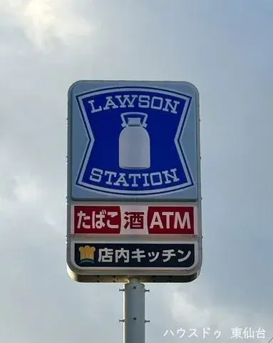 [Недвижимость 4LDK] город Sendai, префектура Miyagi (21)