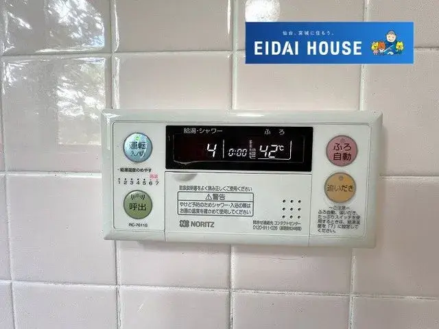 4LDK Property Sendai City Aoba-ku Miyagi Prefecture (29)