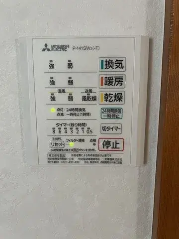5DK город Ishinomaki префектура Miyagi (20)