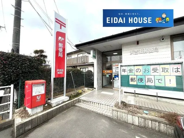 4SLDK物件 亘理郡亘理町 宮城県 (29)